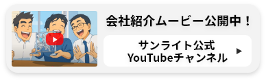 Youtube公式チャンネル紹介バナー